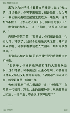 中国驻多国大使馆放宽回国核酸检测要求，出入境机票降价18%